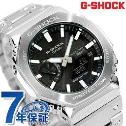 gショック ジーショック G-SHOCK ソーラー GM-B2100SD-1A フルメタル 2100シリーズ Bluetooth メンズ 腕時計 ブランド カシオ casio アナデジ ブラック 黒