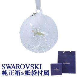 スワロフスキー クリスマス オーナメント クリスマスボール 流れ星 2018年度限定生産品 飾り 5377678 インテリア雑貨 置物 オブジェ 誕生日 結婚祝い 結婚式 バレンタイン 高級 ホワイトデー 父の日 母の日【スペシャルラッピング660円(別売り)】 即日発送