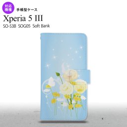 SO-53B SOG05 Xperia5 手帳型スマホケース カバー 花柄 ミックス 青 オススメ 人気 おしゃれ スマート シンプル  nk-004s-xp53-dr284
