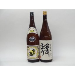 特選日本酒セット 雪中梅 富士のひかり スペシャル2本セット（本醸造 純米大吟醸）1800ｍｌ×2本