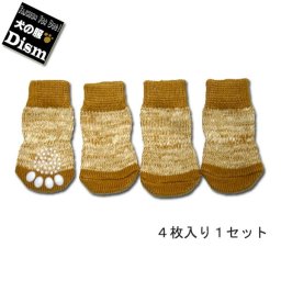 犬用靴下 ドッグソックス 滑り止めゴム付き ブラウン ( 小型犬 中型犬サイズ ) 犬服 犬の服