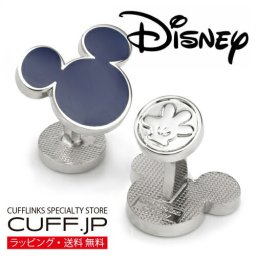 Disney ミッキーマウス シルエット ブルー カフス カフリンクス カフスボタン プレゼント ギフト父 彼氏 夫 結婚祝い 誕生日