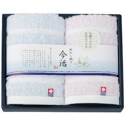 日本ユーテンシル 今治ぼかし織２ 今治製ウォッシュタオル2枚セット 内祝 内祝い お祝 御祝 記念品 出産内祝い プレゼント 快気祝い 粗供養 引出物
