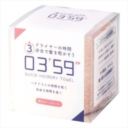  03'59” QUICK HAIRDRY TOWEL ピンク 0359P/B/G/L  内祝 内祝い お祝 御祝 記念品 出産内祝い プレゼント 快気祝い 粗供養 引出物
