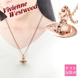 ヴィヴィアン ネックレス オーブ ピンクゴールド レディース シンプル ブランド vivienne westwood ペンダント タイニーオーブペンダント 63020097-G002 752014B 3 PINK GOLD ヴィヴィアンウエストウッド 正規品 新品 ギフト 誕生日プレゼント ギフト