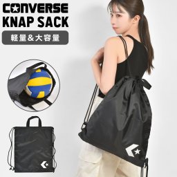 ナップサック コンバース CONVERSE 子供 大人 ジムバッグ スポーツバッグ 部活 軽量 大容量 男の子 女の子 メンズ レディース 体操服入れ 習い事 巾着 バッグ リュックサック バスケットボール 体育館シューズ バッシュ 入れ 収納 キッズ 習い事 通学 小学生 中学生 高校生