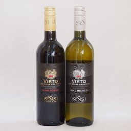 2本セット(イタリア白ワイン センシィヴィルトビアンコ イタリア赤ワイン センシィヴィルトロッソ) 750ml×2本