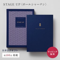 大和 stage up ポールシャーナン カタログギフト  [冊子タイプ]  ギフト 贈答 内祝い お礼 お祝い 御祝い 母の日 父の日 お中元 敬老の日 お歳暮 出産内祝い 結婚内祝い 結婚引出物 グルメ 高級 お取り寄せ 贈り物 熨斗対応 ラッピング対応 メッセージカード対応 即日発送