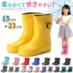 長靴 キッズ  レインブーツ キッズ 15-23cm 長靴 子供 女の子 男の子 長ぐつ ジュニア 子供用 ブーツ 定番 雨 防水 撥水 こども 防寒 ショート 雪遊び 雪 レインシューズ 冬