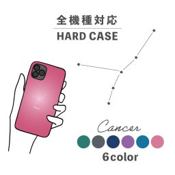 スマホケース おしゃれ 韓国 可愛い iPhone15 iPhone14 なんでも対応 iPhoneSE Google Pixel エクスペリア ギャラクシー 背面型 おもしろい 蟹座 かに座 星座 星 ほし きれいめ 大人かわいい シンプル 夜 イラスト グラデーション