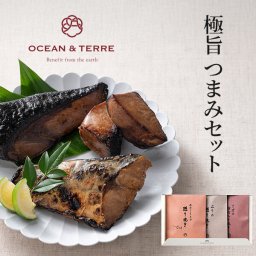 極旨 つまみセットI OTVL8 オーシャンテール OCEAN＆TEREE 〈A593〉 出産内祝い 結婚内祝い 新築内祝い 快気祝い お返し 粗品 記念品 香典返し 法事 法要 お礼 引き出物
