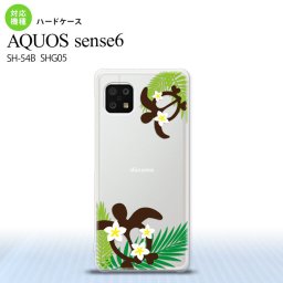 SH-54B SHG05 AQUOS sense6 スマホケース ハードケース ホヌ 大 緑 メンズ レディース nk-sens6-1471