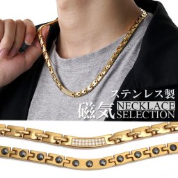 磁気ネックレス ステンレス ビーズ CZ キュービックジルコニア 18k ip gold ゴールド 磁力 磁石 差し込み式 男性 金属アレルギー対応 メンズ