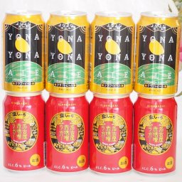 名古屋赤味噌ラガー飲み比べ8本セット(名古屋赤味噌ラガー缶 よなよなエール缶) 350ml×8本