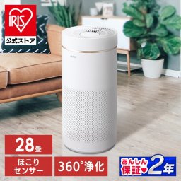 【公式】空気清浄機 花粉 花粉対策 アイリスオーヤマ 送料無料 空気清浄機 28畳 空気清浄 フィルター 360度 クリーン シンプル IAP-A85-W[安心延長保証対象]