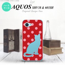 【603sh】【スマホケース/スマホカバー】【アクオス Xx3 ミニ】603sh スマホケース AQUOS Xx3 mini 603sh カバー アクオス Xx3 ミニ 猫 水玉赤A nk-603sh-973【メール便送料無料】