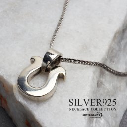 シルバー925 ホースシューネックレス シルバー 細身 6面カット ダブル喜平 馬蹄ネックレス 金属アレルギー対応 ペンダント