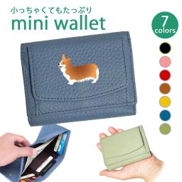 Fave コーギー 三つ折りミニ財布  三つ折り 財布 フルオープン ギャルソンタイプ ボックス型 小銭入れ 札入れ カードポケット オリジナル ウェルシュコーギー コギ 犬 ペット 動物 アニマル
