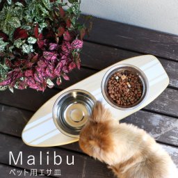 ペット用エサ皿 ペット用エサ皿 ペット用 食器 水飲み フードボウル スタンド 食器台 猫 犬 犬用 猫用 食器スタンド テーブル ボウル ２個 エサ皿 サーフボード サーフィン プレート 多頭飼い 木製 ステンレス