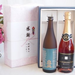 実りの秋の贈り物 感謝の贈り物ボックス プレミアムな日本酒立山と国産ワインセット(塩尻コンコードスパークリングロゼワインやや甘口(長野県)720ml立山特別本醸造(富山県)720ml