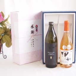 感謝の贈り物ボックス ライチのような香りの芋焼酎と国産ワインセット(かもし甲州 オレンジワイン 辛口(山梨県)720ml濱田酒造 芋焼酎だいやめ25度(鹿児島県)900ml