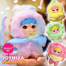 【正規品】ぬいぐるみ キーホルダー 猫 小さい カバンに掛けれる ストラップ付き BABY THREE joymiya-promise-of-springシリーズ