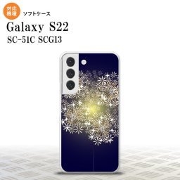 SC-51C SCG13 Galaxy S22 スマホケース 背面ケースソフトケース 花火 小玉 紺 メンズ レディース nk-s22-tp218