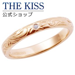 【ラッピング無料】THE KISS 公式ショップ ペアリング 金属アレルギー対応 サージカルステンレス ハワイアンジュエリー （ レディース 単品 ） ペアアクセサリー カップル 人気 ジュエリーブランド THEKISS 指輪 L-R8023DM ザキス ギフト アニバーサリー