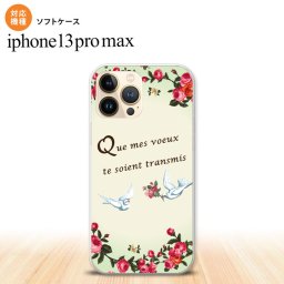 iPhone13ProMax iPhone13 Pro Max ケース ソフトケース 鳥 バラ 緑 iPhone13 プロ マックス 6.7インチ おしゃれ かわいい メンズ レディース キッズ デザインたくさん nk-i13pm-tp1443
