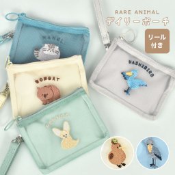 パスケース 定期入れ ポーチ リール付き かわいい レディース 小物入れ レアアニマル マヌルネコ ハシビロコウ キーウィ ウォンバット フェネック メッシュ 高校生 中学生 猫 鳥 小銭入れ 刺繍 伸びる ゆるい おしゃれ シンプル 定期ケース カード 動物 小学生 通学 通勤