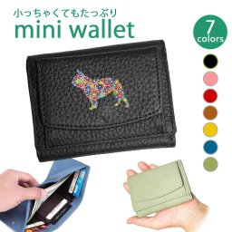 Fave フラワーブル 三つ折りミニ財布  三つ折り 財布 フルオープン ギャルソンタイプ ボックス型 小銭入れ 札入れ カードポケット オリジナル フレンチブルドッグ フレブル ブルドッグ 犬 ペット 動物 アニマル