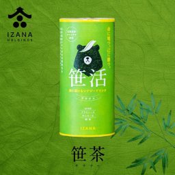 笹活 笹茶 ササチャ 195g 1ケース(30本) 送料無料 ノンカフェイン 飲み切りサイズ 腸活 腸に届けるシナジードリンク お茶 熊笹 クマイザサ 北海道産 健康茶 食物繊維 美容ドリンク 健康 飲料 自然素材 ギフト 休息 常温保存 通販版令和の虎 イザナ 紅茶・お茶【送料無料】