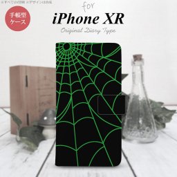 iPhoneXR iPhone XR 手帳型スマホケース カバー 蜘蛛 巣 緑  nk-004s-ipxr-dr936