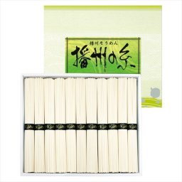  播州の糸 播州そうめん  FE-15  内祝 内祝い お祝 御祝 記念品 出産内祝い プレゼント 快気祝い 粗供養 引出物