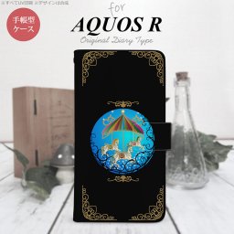 【手帳型 スマホ カバー ケース】【SH03J】【アクオス R】手帳型 ケース SH-03J スマホ カバー AQUOS R アクオス メリーゴーラウンド 黒 nk-004s-sh03j-dr1504【メール便送料無料】