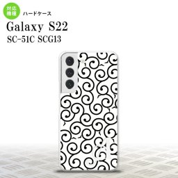 SC-51C SCG13 Galaxy S22 スマホケース 背面ケース ハードケース 唐草 白 黒 +アルファベット メンズ レディース nk-s22-1133i