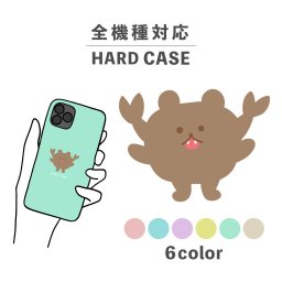 スマホケース おしゃれ 韓国 可愛い iPhone15 iPhone14 なんでも対応 iPhoneSE Google Pixel エクスペリア ギャラクシー 背面型 おもしろい キメラシリーズ クマカニ くま カニ 蟹 かわいい ポップ くすみカラー シュール