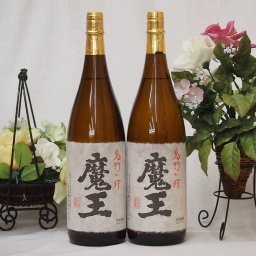 プレミアムな贈り物セット 本格芋焼酎 魔王 1800ml×2