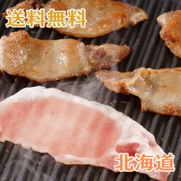 【送料無料】夢の大地豚 焼肉 北海道産 ロース 500g【誕生日 結婚祝い 出産祝い 還暦祝い 結婚記念日 送別会 お祝い 引越し祝い 新築祝い 初節句 古希 喜寿 傘寿 お返し 内祝い お見舞い 快気祝い 金婚式 銀婚式 パーティー 景品 賞品 グルメ 母 父 女性 男性 両親 友達 親戚 上司 先輩 後輩 家族 子供 大人 彼氏 彼女 夫婦】【お歳暮 ハロウィン】