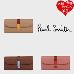 【無料ラッピング】 ポールスミス Paul Smith 財布 レディース ベルトストラップ 長財布 ブランド 正規品 新品 ギフト プレゼント 人気 おすすめ 誕生日 記念日 クリスマス 送料無料 psm520227