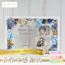 ウェルカムボード 木製フラワー 名入れ 写真入り 2026年 結婚式 ウェディング ブライダル ギフト プレゼント 贈り物 披露宴 記念品 メモリアル ドライフラワー インテリア 雑貨 卓上 飾る 玄関 おしゃれ スタイリッシュ ミニマル モダン ナチュラル オーダーメイド 受付 案内 サイン プレ花嫁 高品質 木目 演出 飾り付け 挙式 二次会 パーティー イベント 準備