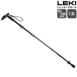 レキ レジェンドシリーズ マイクロ トレッキングポール ナチュラルカーボン/ブラック/コッパー LEKI LEGEND SERIES MICRO 【アウトドア キャンプ 登山 ポール 折り畳み 軽量 ストック】