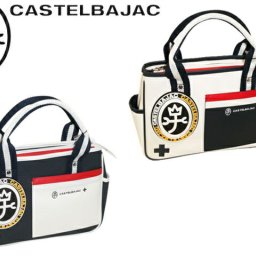 正規品 メンズ レディース カステルバジャック CASTELBAJAC ミック Mick ドライビングトートバッグ 039531 39531 ikt02 旅行 ギフト