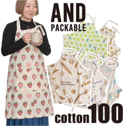 アンドパッカブル エプロン 通販 AND PACKABLE 男女兼用 レディース メンズ 前掛け 保育士 介護士 カフェエプロン ワークエプロン おしゃれ ホルターネック 大人 お手頃価格 DIY 日曜大工 ガーデニング キッチン 雑貨 台所用品