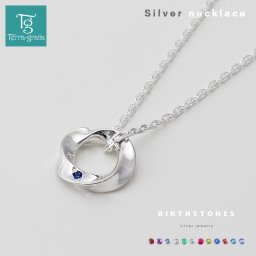 ネックレス 誕生石 メンズ レディース シルバー925 ひねり ツイストリング シンプル おしゃれ ペンダント あずきチェーン付き テラグラティア Terra-gratia【jln115sv】単品