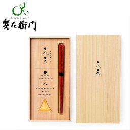 末広がり丸八お箸セット(木箱入) SE6-158-4 高級 テーブルウェア プレゼント ギフト 内祝 返礼品 七五三 ペアセット 夫婦 箸 はし 国産 日本製 御礼 天然木 引越し 結婚祝い 縁起物 自宅 御祝 めでたい 幸せの橋（箸）渡し お土産 おみやげ