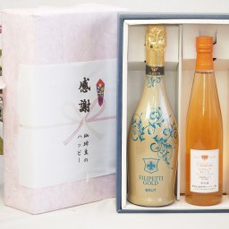 夏の贈り物お中元 感謝の贈り物ボックス 辛口スプマンテスパークリングワインと国産ワインセット(シャンモリ デラウエア オレンジワインやや甘口(山梨県)500mlフィリペッティ ゴールド ブリュット (イタリア) 750ml