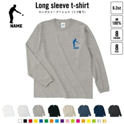 ペタンク   名入れロングスリーブTシャツ リブ有り 長袖 ロンT レディース メンズ おしゃれ    ビュット ブール マイナー スポーツ