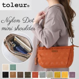 toleur ショルダーバッグ 11776 トーラ 通販 ショルダーバック ショルダー バッグ レディース 斜めがけ ブランド 大人 軽量 軽い ナイロン ミニショルダー おしゃれ かわいい シンプル 旅行 ナイロンドットミニショルダー レディースバッグ