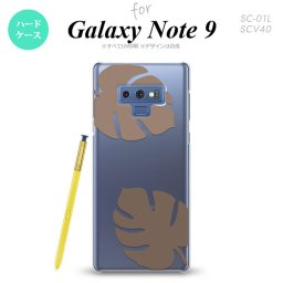 Galaxy Note 9 ギャラクシー ノート9 SC-01L SCV40 スマホケース カバー ハードケース モンステラ クリア×茶 nk-note9-456[スマホ,スマホケース,スマホカバー,ケース,カバー,ジャケット]